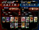 三国志大戦３　【デッキ固定できない】第１1話、店内編