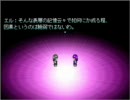 RPGツクール2000のゲーム　セラフィックブルーをプレイ４