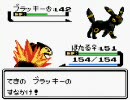 【上司からの】ポケモンクリスタル実況【命令で】サンチョ編 part58