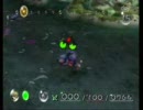 wiiのピクミンを初プレイ　１５日目
