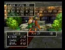 ドラクエを知らない僕がドラクエ７を初プレイ実況　Part45-1