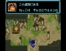 【実況】島人がやるスターオーシャン・ブルースフィア　　遭難４日目