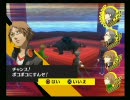 ペルソナ4　本編まとめ　【審判：真実を追う仲間たち】part65