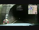 本坂峠(国道362号線旧道・旧本坂トンネル)をまったり流してみた
