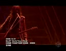 081231 GLAY-紅と黒のMATADORA