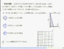 中２数学(１次関数の応用)（動点の問題）