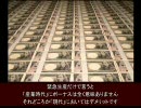 イザベルさん　反省部屋