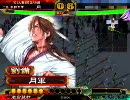 三国志大戦３　【２品】が生兵法で桃園の誓い　その３