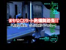 絢爛舞踏祭を華麗に踊る！ 第一話