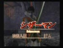 【実況】なんとなくクロックタワー３をプレイ～その19