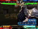 【三国志大戦3】弓単麻痺矢で司空維持を目指す3【vs魏呉機略】