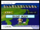 【ミリア杯】就活中のロリコンが「マリオカートWii」を実況プレイpart9