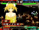 【三国志大戦3】 ダメな子の方の鄒をつかってみる 14式