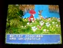 DS版FF3のマイペース実況プレイ　その３１