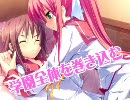 「花と乙女に祝福を」トレーラームービー