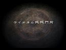 FFT アビリティ取得制限プレイ ディリータと2人旅. No.19