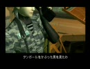 ビビリの私がなるべく冷静にMGS2を実況プレイ　part6