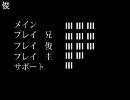 ゴーストブレイク　橋　トライ015　俊