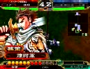 三国志大戦３　パンダと一緒に楽しく大戦　その５