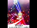 【東方】宵華月　ルーミア編　第四話「二人の吸血鬼」part4