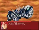 スパロボOG2　実況プレイ part22-2（伊豆）