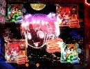 【パチンコ】CRF大夏祭りもえＶｅｒ　実践其の17-4