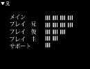 ゴーストブレイク　橋　トライ017　兄