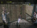 XBOX360 FABLEⅡ 善人プレイ Prt.2