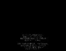 .hack//Meteorite　プロローグ