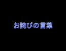 地味な大名と思う神保で実況プレイ　番外編  【信長革新PK】