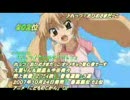2000年代アニメ・ゲーム・声優関連CD売上ランキングその２