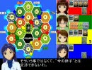 【アイドルマスター】catan m@ster～対戦編～　＜6＞