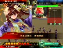【三国志大戦】流星祈祷行　ひとつめ【一品】