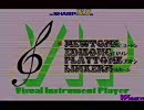 【実機生撮り】X1 Visual Instrument Player【FM音源ボード】