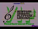 【実機生撮り】X1 Visual Instrument Player【FM音源ボード】