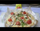 【かえる】ライスピザ作ってみた