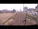 【後面展望】福井鉄道　三十八社ー公園口【路面電車】