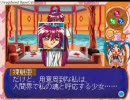 魔法少女プリティサミー　所謂実況　part13