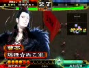 三国志大戦３ はじめての大戦 第１０話 はじめての品