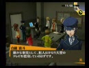 談などしながらペルソナ４を初実況プレイ【勇者ジローの冒険：９０】