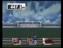 スマブラＸ ホームランコンテスト １人協力 ガノン＆ファルコン NBD 5520.0m