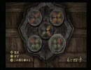 【零～紅い蝶～】何かの記念に実況してみたpart23
