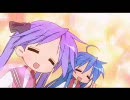 【MAD】Lucky☆Star ～ある日のケンカ、いつもの恋心～　full 【らき☆すた】