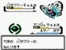 はじめてのポケモン銀をひっそりと実況してみたぉpart08