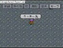ろっきぃが独立してみた～Live a Live実況～Part1