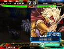 三国志大戦３ ダブルクラッチ(簡雍＆朱儁) その８