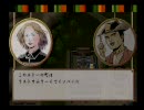 「江戸もの」を久しぶりにプレイしてみた　４３