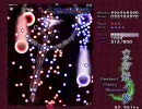 東方妖々夢Ex　前
