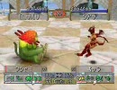 [MF2]エコわんこの挑戦　～歩く下品　ラウレシアン編その５～