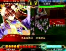 【三国志大戦】流星祈祷行　ふたつめ【一品】